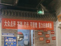 -百味源炭火烤翅 ·夜市大排档(酒仙桥店)