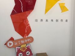 -编程猫少儿编程(江东校区)