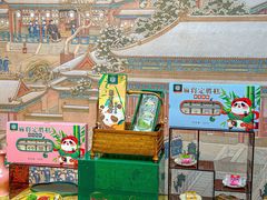 -稻香村(文殊院旗舰店)