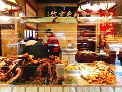 -兴盛德·麻辣花生大王·老店(中山路店)