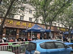 -啊臻味道米粉(总店)
