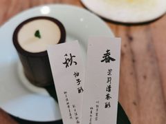 -元古雲境(太古里店)