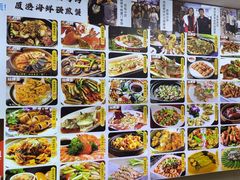 -鑫阿强海鲜大排档·老厦门特色菜(中山路店)