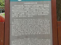 -封龙山风景区