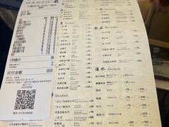 -Sushi Hanzo半藏(天环广场店)