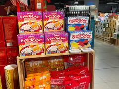 -盒马鲜生(馥邦国际店)