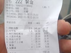 -北塘海鲜·天津菜(大光明桥旗舰店)