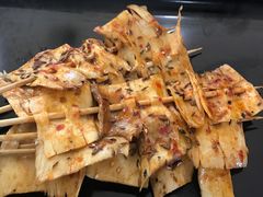 -五行缺串
