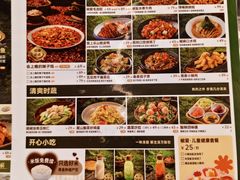 -椒爱水煮鱼川菜(通州万象汇店)