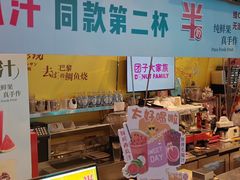 -尚品天城