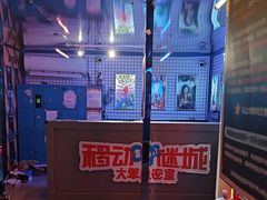 -移动谜城·大笨象密室逃脱(五棵松店)