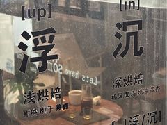 -IN COFFEE LAB 隐咖啡