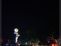 -横店影视城梦幻谷园区
