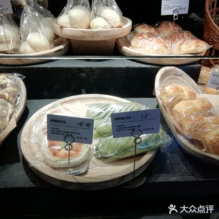 一家新开的面包店