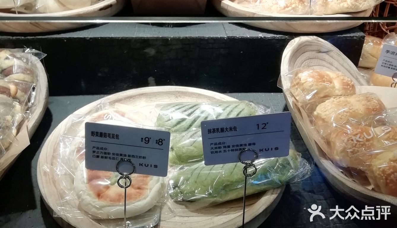 一家新开的面包店