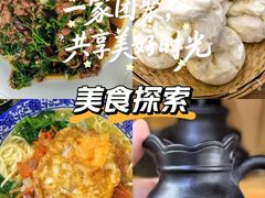 -三锅莊·牦牛肉火锅·香格里拉特色藏餐宴请餐厅(菱角塘路店)