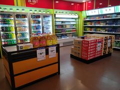 -中化道达尔太阳宫加油站