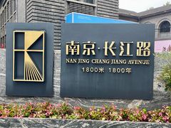 -1912街区