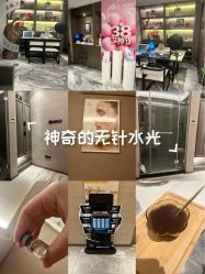 -香榭丽舍·海菲秀·皮肤管理痘敏肌修护