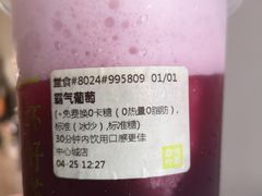 -奈雪的茶(领展中心城店)