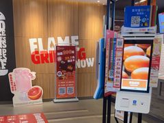 -汉堡王(宿迁宝龙广场27803店)