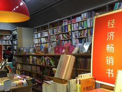 -文华书店(王家湾店)
