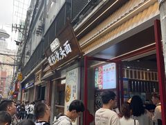-寻裕记·现炒浇头面(人民广场店)