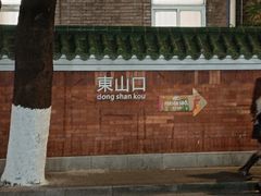 -瑞幸咖啡(梅花园地铁站店)