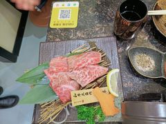 -酉林和牛·烧肉