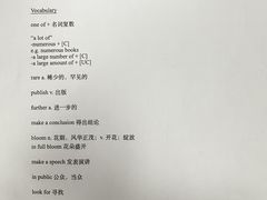 -澜大·领鹿·UNLOCK择校备考·三公小托福AMC(浦东校区)