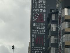 -泸州老窖景区