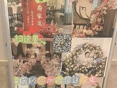 -董家大院·京味家常菜(朝丰家园店)