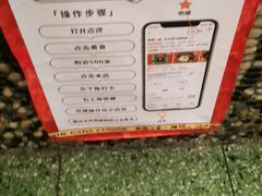 -粗粮人家·东北菜(洋桥店)