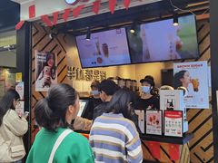 等位区-书亦烧仙草(印象汇都市店)