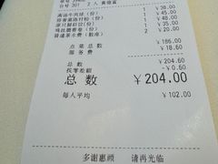 -利苑酒家(宜安广场店)