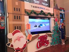 -金逸影城IMAX(光美湛江赤坎店)