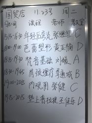 -FineYoga梵音瑜伽·普拉提