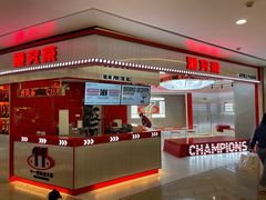 -皇庭广场(福华三路店)