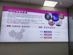 -声望听力助听器(东方路店)