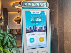-金悦轩海鲜酒家(拱北店)