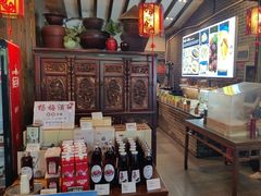 -桃源人家(环城南路店)