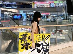 -鲜芒多·杨枝甘露(摩尔城A座10楼店)