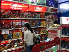 -TOYSRUS玩具反斗城(广州IGC天汇广场店)