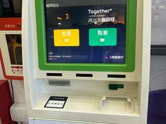 -横琴客运码头