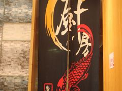 -温州铂尔曼酒店蘭 咖啡厅