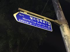 -弘益酱蟹