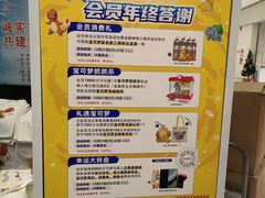 -鑫嘉汇购物中心