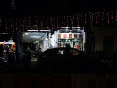 -凤城康记饭店