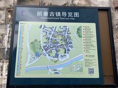 -前童古镇