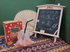 玫瑰花奶茶-隐象老挝咖啡手标泰奶